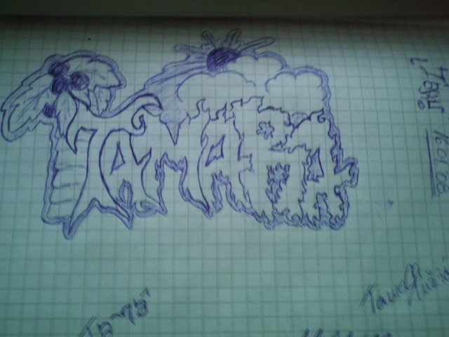 graffit3.JPG, 264 KB